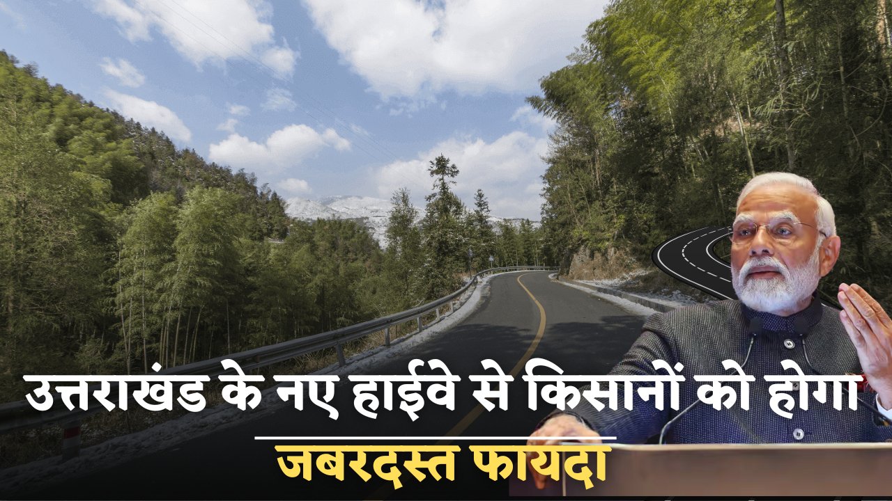 New highways of Uttarakhand